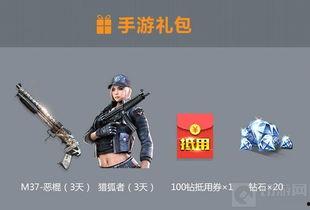 cf端游最新猎手爆料,CF端游全新猎手角色即将登场！  第2张