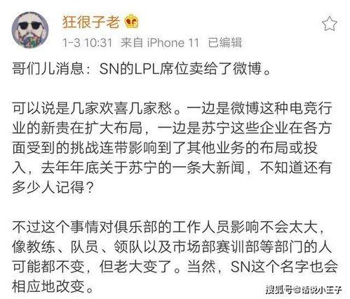 圈内人是不是不能爆料,圈内人为何忌讳爆料 第2张 圈内人是不是不能爆料,圈内人为何忌讳爆料 第2张