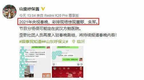 央视网最新爆料消息直播 第1张 央视网最新爆料消息直播 第1张