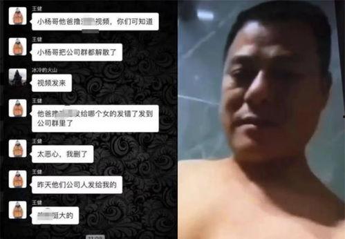 黑哥每日爆料杨爸视频,黑哥每日爆料视频背后的故事 第3张 黑哥每日爆料杨爸视频,黑哥每日爆料视频背后的故事 第3张