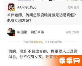 狗仔爆料陈赫视频播放全集,陈赫视频全集大曝光  第2张